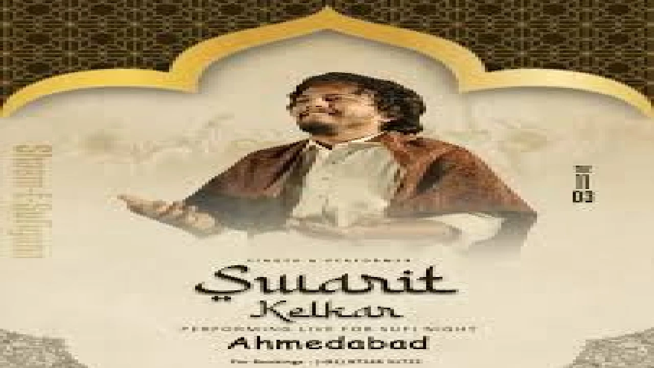Ahmedabad Sufi & Folk Music Evening